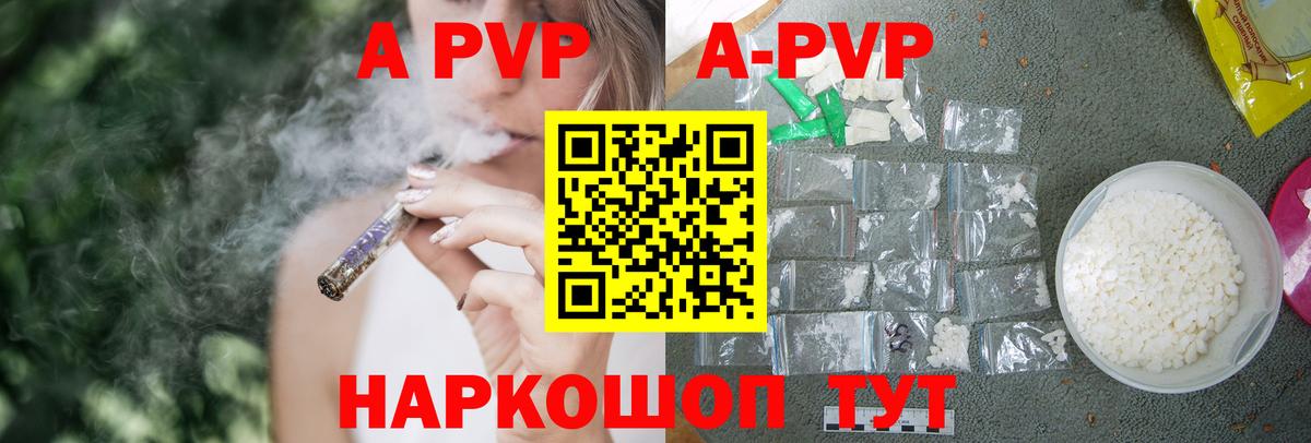 А ПВП СК Зеленогорск