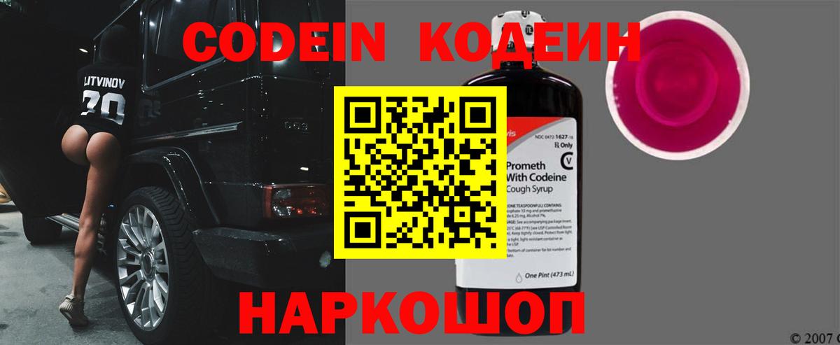 Канабис Зеленогорск