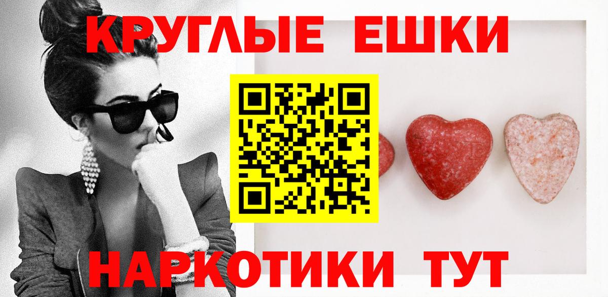 ЭКСТАЗИ Cube Зеленогорск