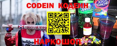 кристаллы Краснокаменск
