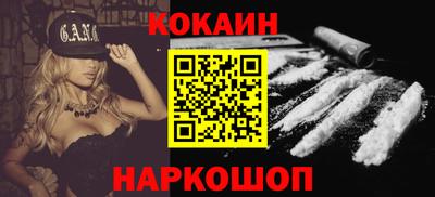 кристаллы Краснокаменск