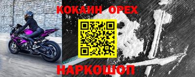индика Краснодар