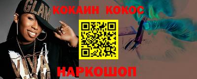 меф VHQ Краснознаменск