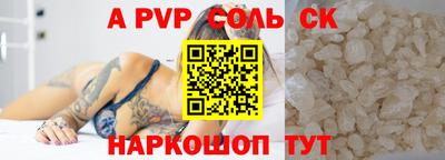 индика Краснодар