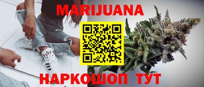 кристаллы Краснокаменск