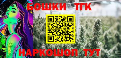 меф VHQ Краснознаменск
