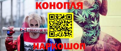 кристаллы Краснокаменск