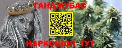 кристаллы Краснокаменск