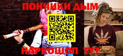 кристаллы Краснокаменск