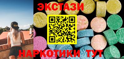 кристаллы Краснокаменск