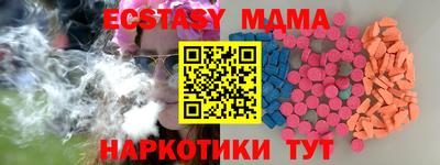 кристаллы Краснокаменск