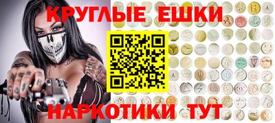 кристаллы Краснокаменск