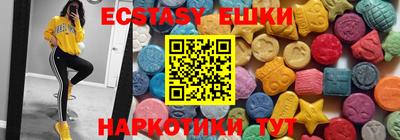 индика Краснодар