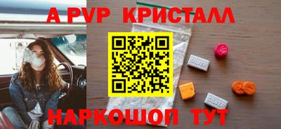 индика Краснодар