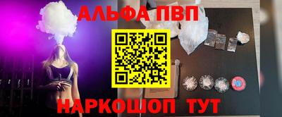 меф VHQ Краснознаменск
