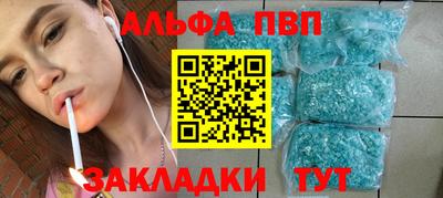 меф VHQ Краснознаменск