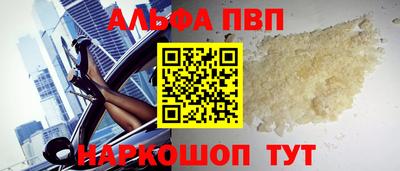 меф VHQ Краснознаменск