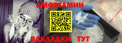 кристаллы Краснокаменск