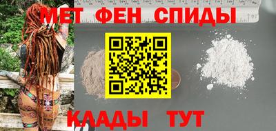кристаллы Краснокаменск