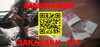 меф VHQ Краснознаменск