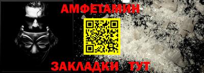 кристаллы Краснокаменск