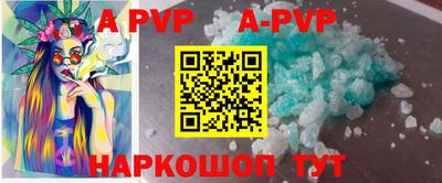 меф VHQ Краснознаменск