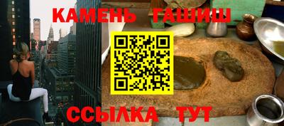 меф VHQ Краснознаменск