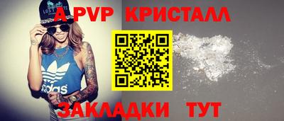 меф VHQ Краснознаменск