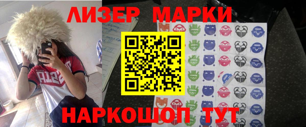 Зеленогорск  Лсд 25 экстази  Вход с VPN  блэк спрут как зайти  ЛСД экстази ecstasy 