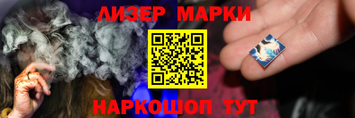 Лсд 25 экстази кислота Зеленогорск