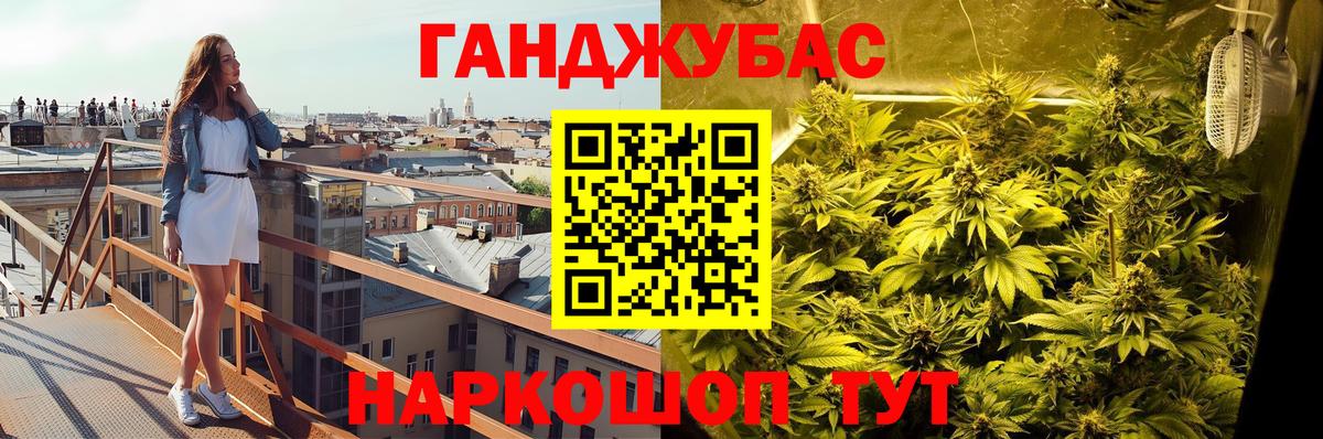 Зеленогорск  МАРИХУАНА SATIVA & INDICA  Марихуана Amnesia  Вход с VPN  Бошки Шишки White Widow 